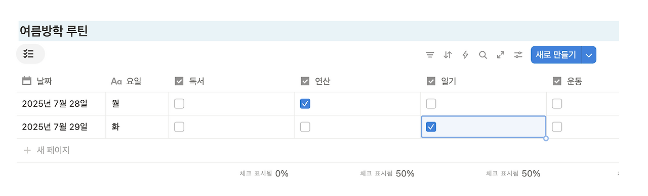 스크린샷 2025-07-16 오전 11.21.44.png