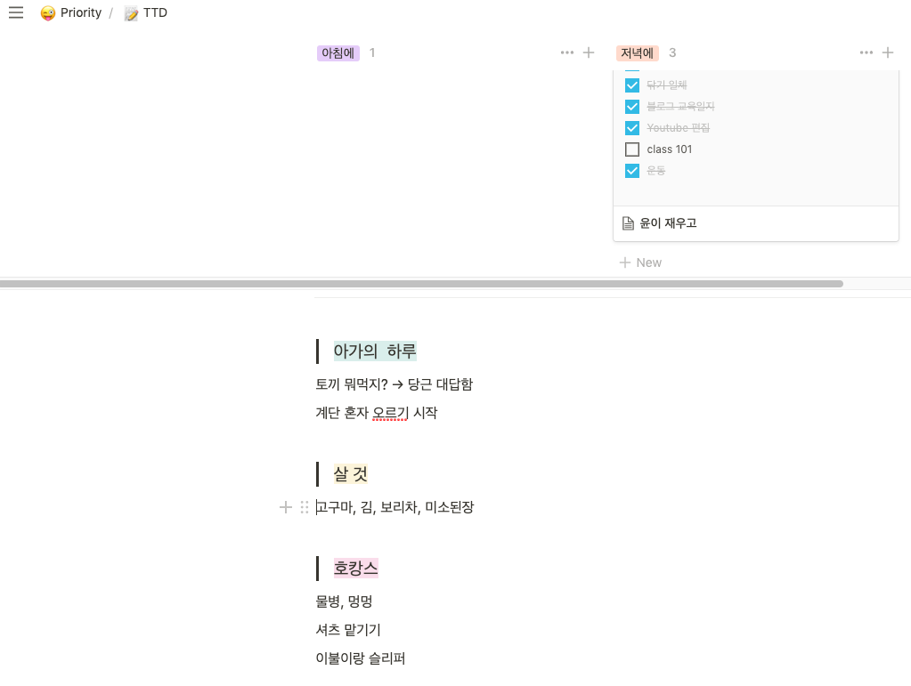 스크린샷 2020-05-02 오후 10.50.55.png