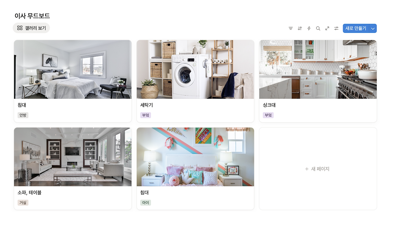 스크린샷 2025-12-08 오전 10.39.36.png