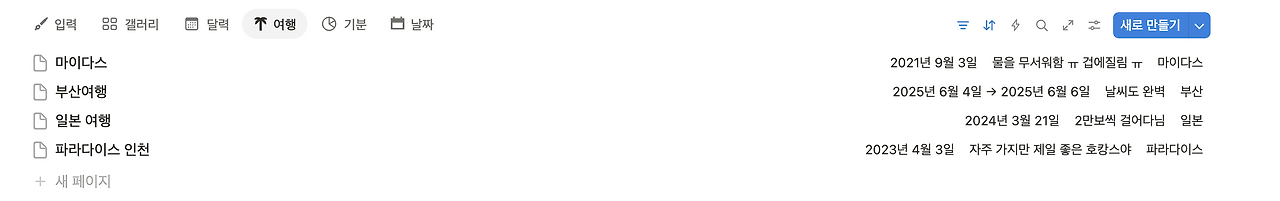 스크린샷 2025-07-23 오후 4.09.11.png