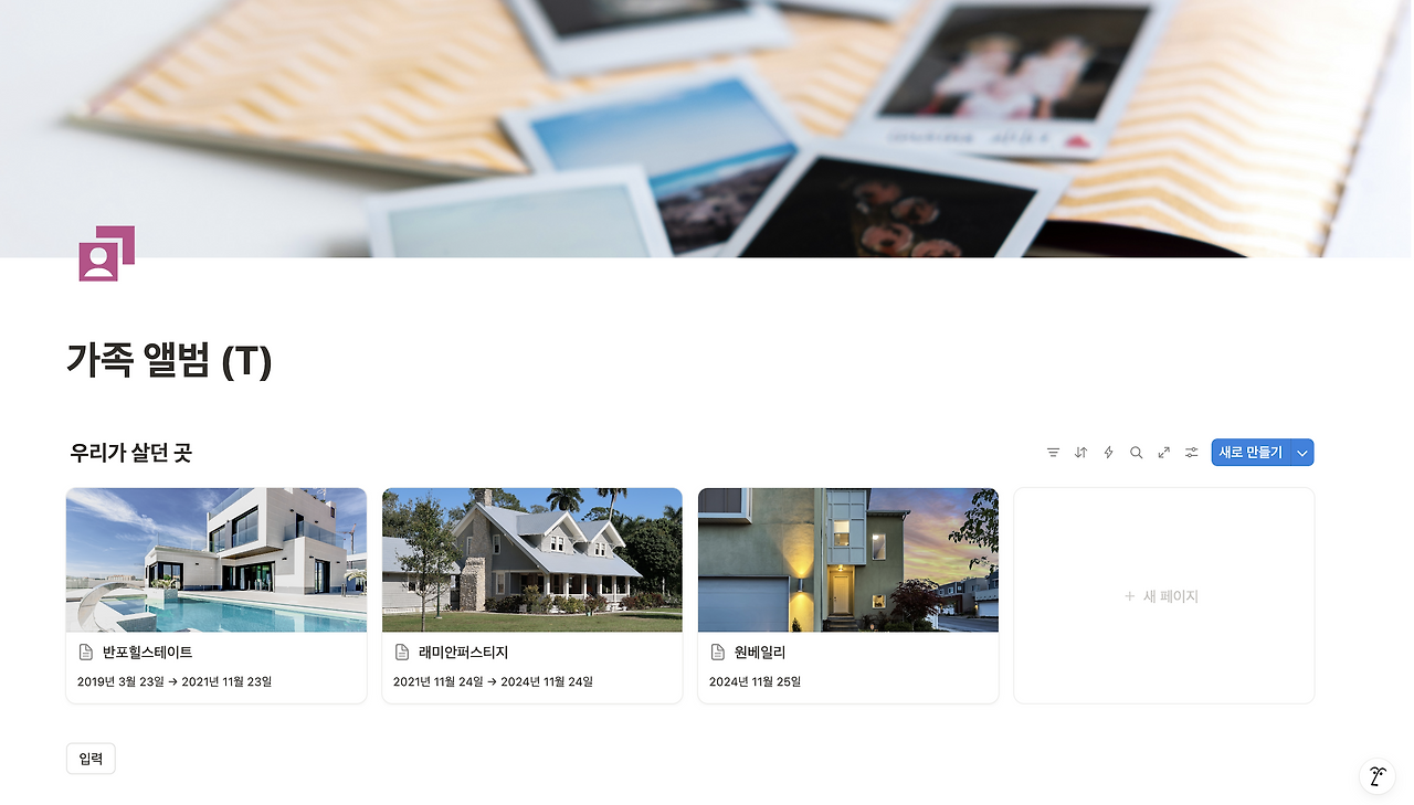 스크린샷 2025-07-23 오후 4.04.55.png