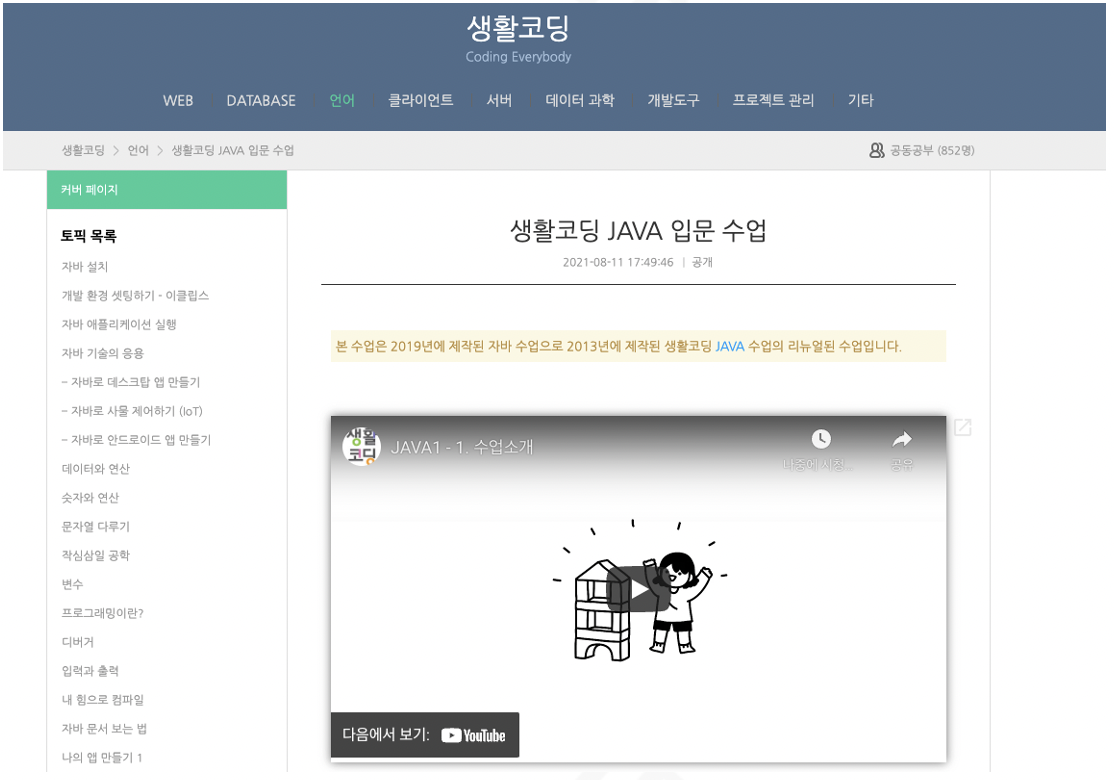 이혜수님_본문 작성_수정본2 2022-03-27 03-33-57.png