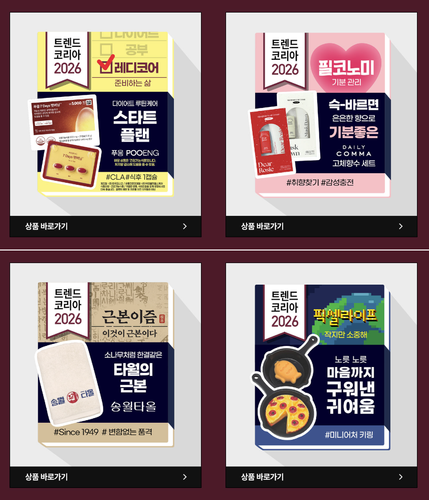 스크린샷 2026-01-02 161901.png