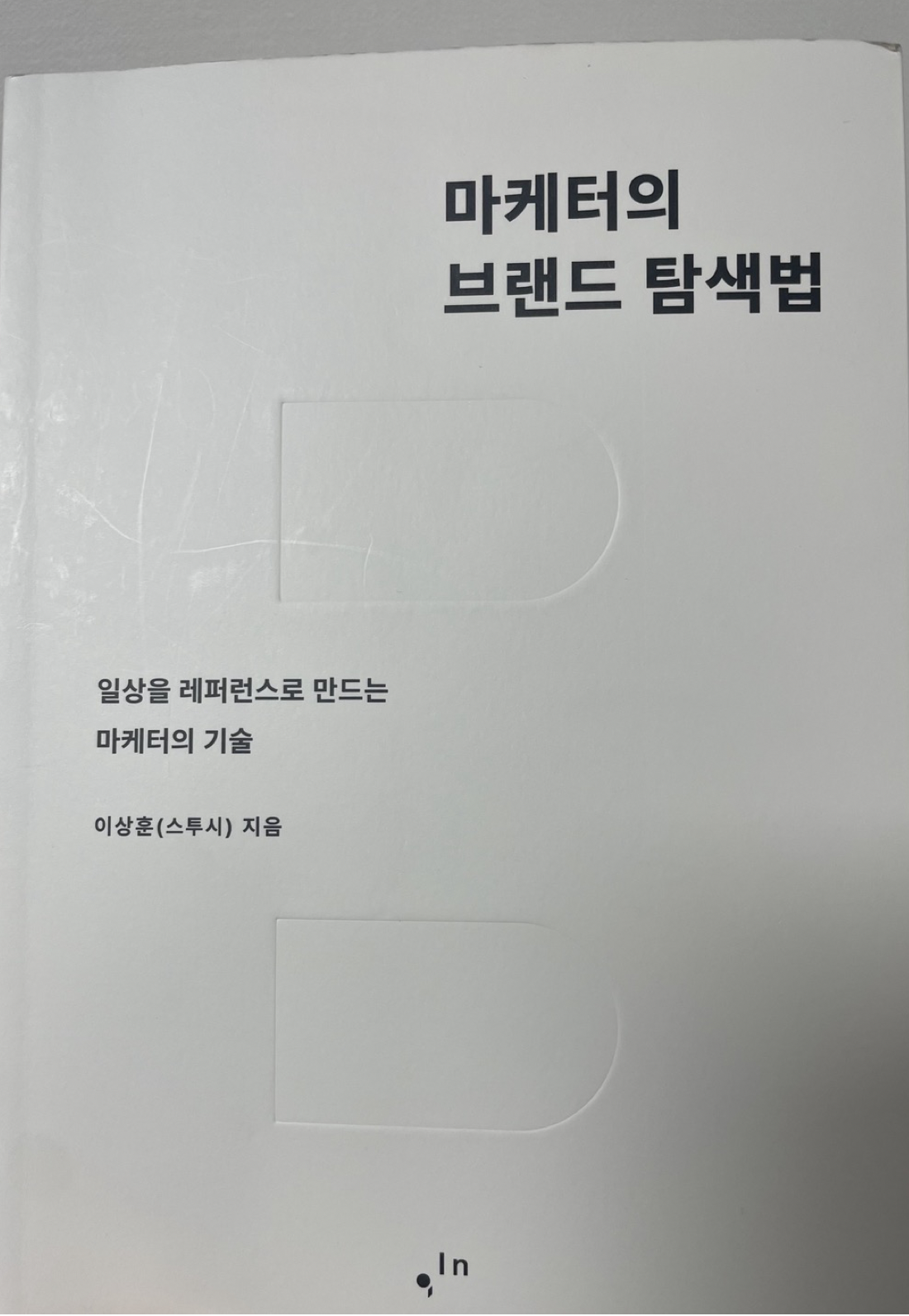 스크린샷 2023-12-07 오후 9.09.07.png