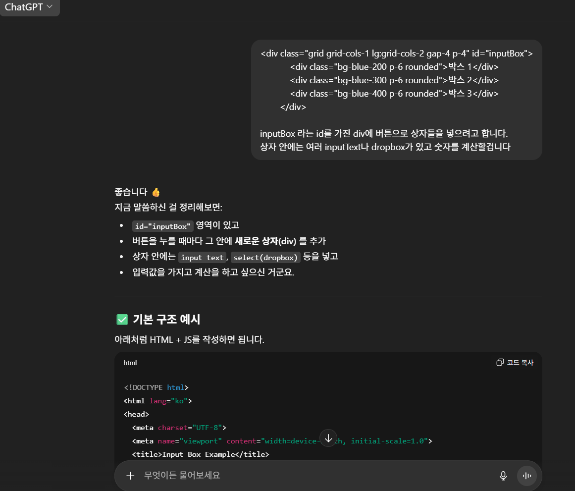 화면 캡처 2025-09-25 013002.png