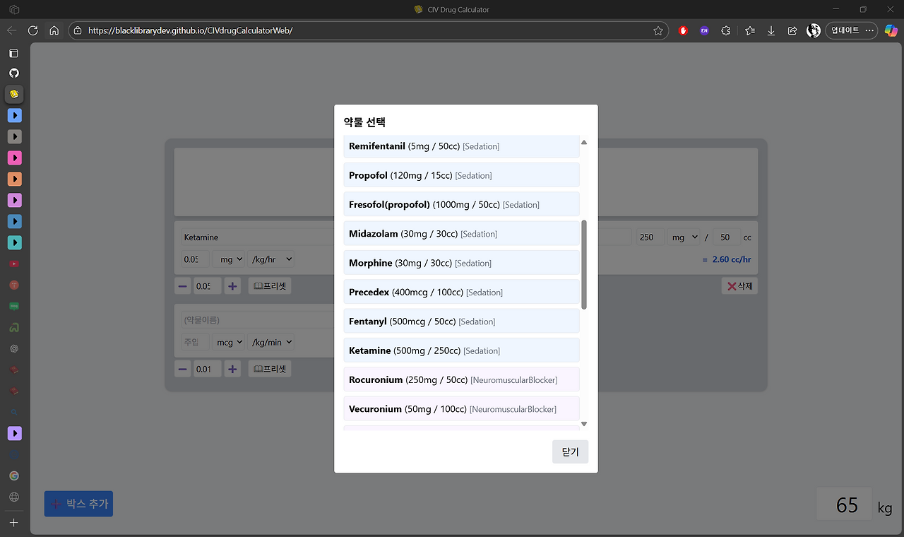 화면 캡처 2025-09-25 013624.png