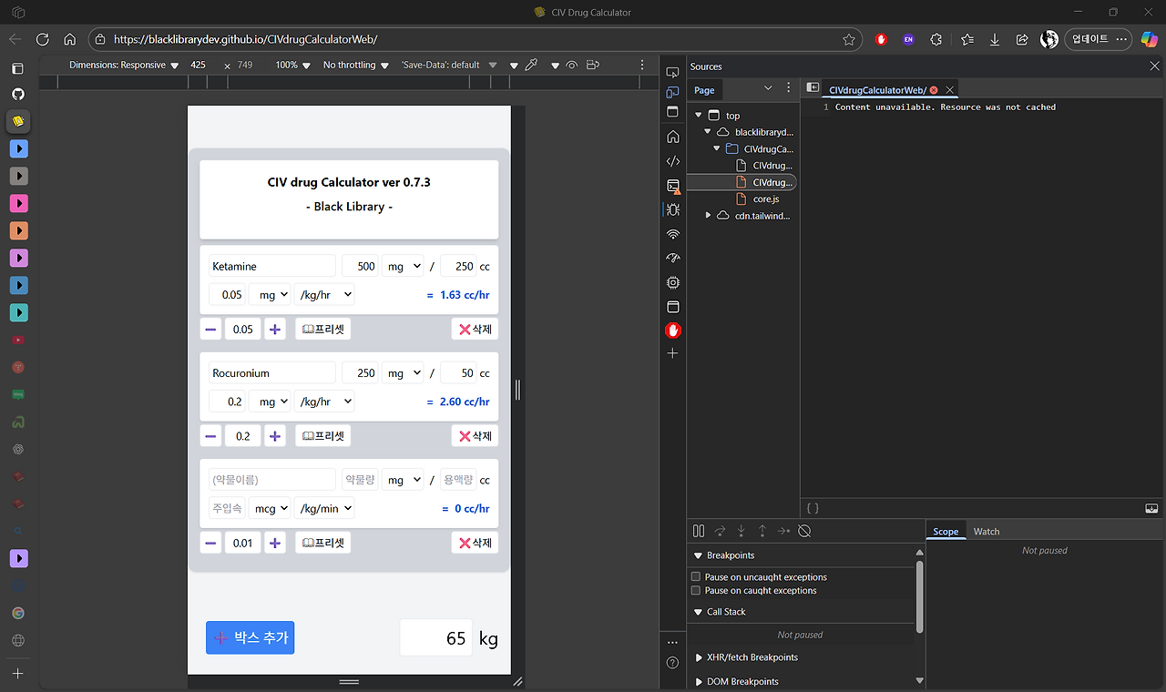 화면 캡처 2025-09-25 013655.png