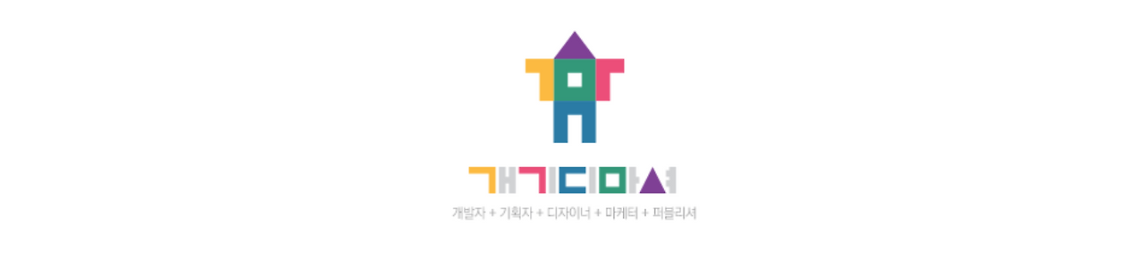 스크린샷 2020-08-29 오후 8.47.48.png