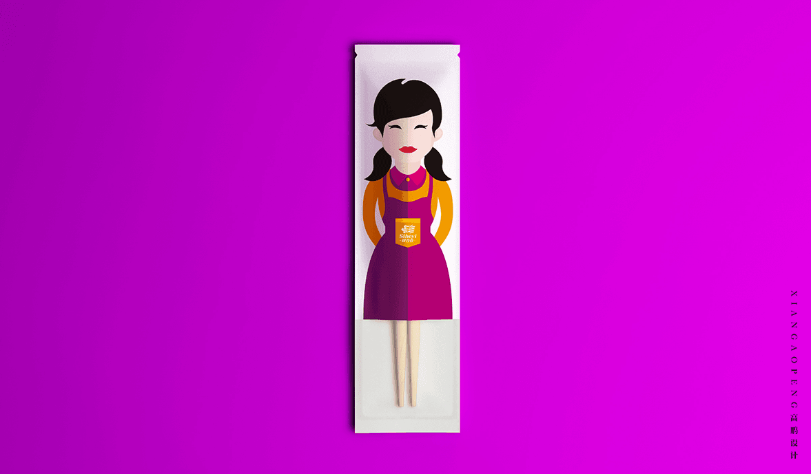 Tableware bag (4).png