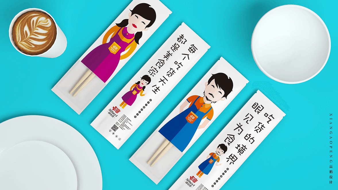 Tableware bag (6).png