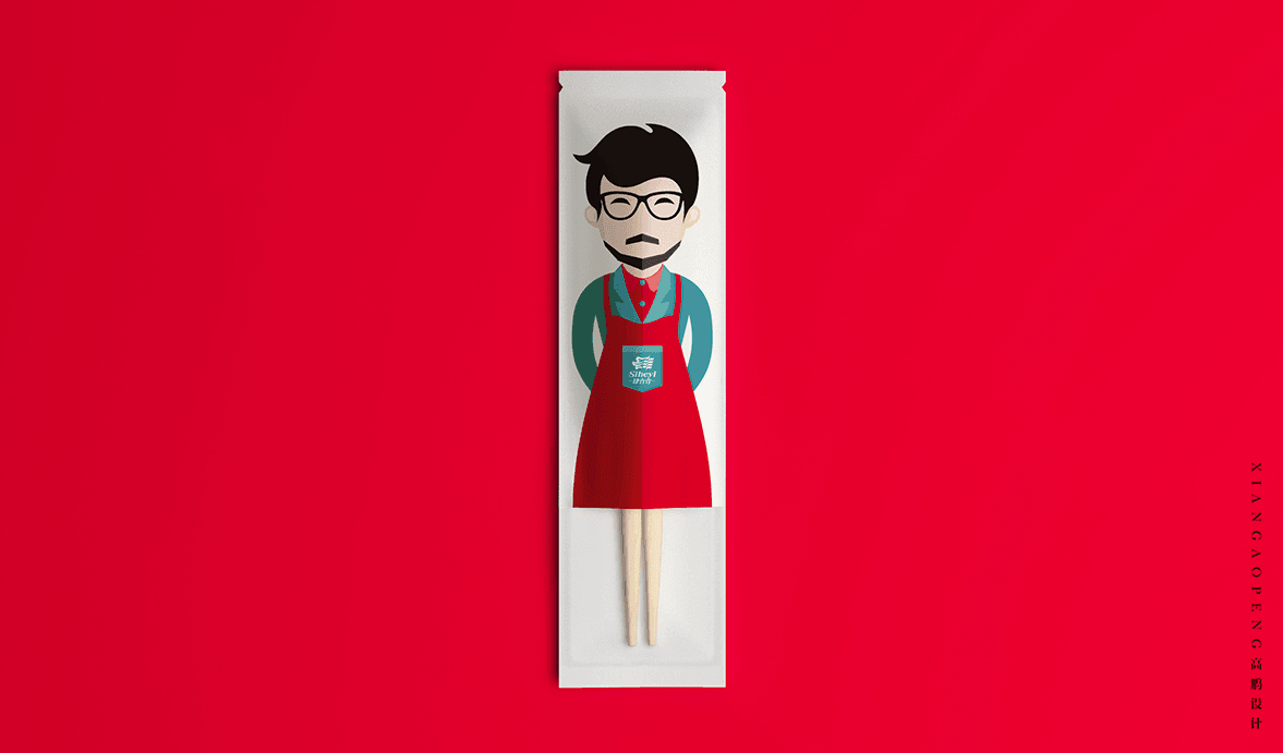 Tableware bag (10).png