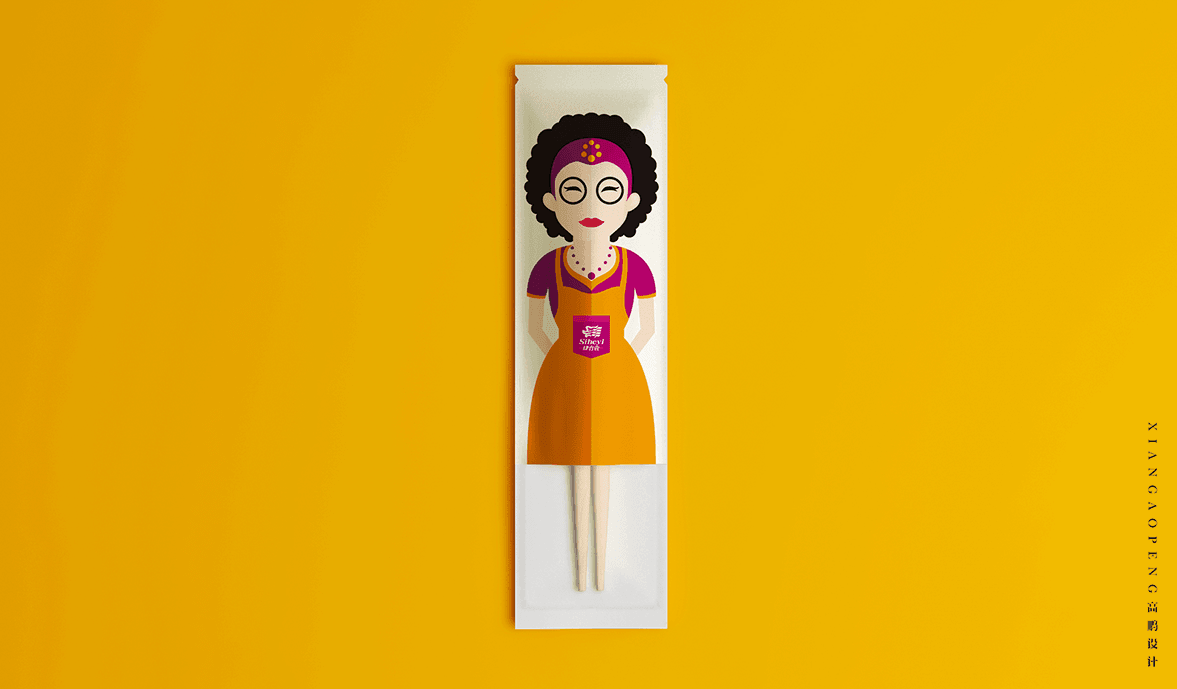 Tableware bag (3).png