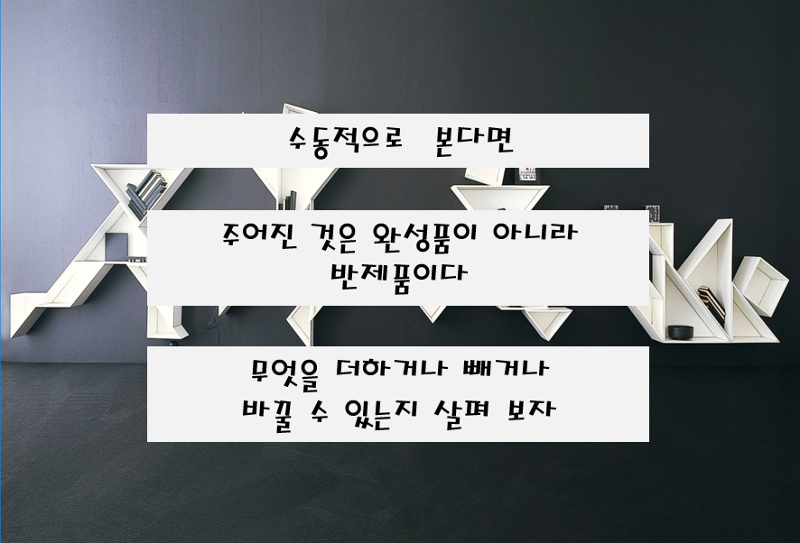 수동적 카드.png