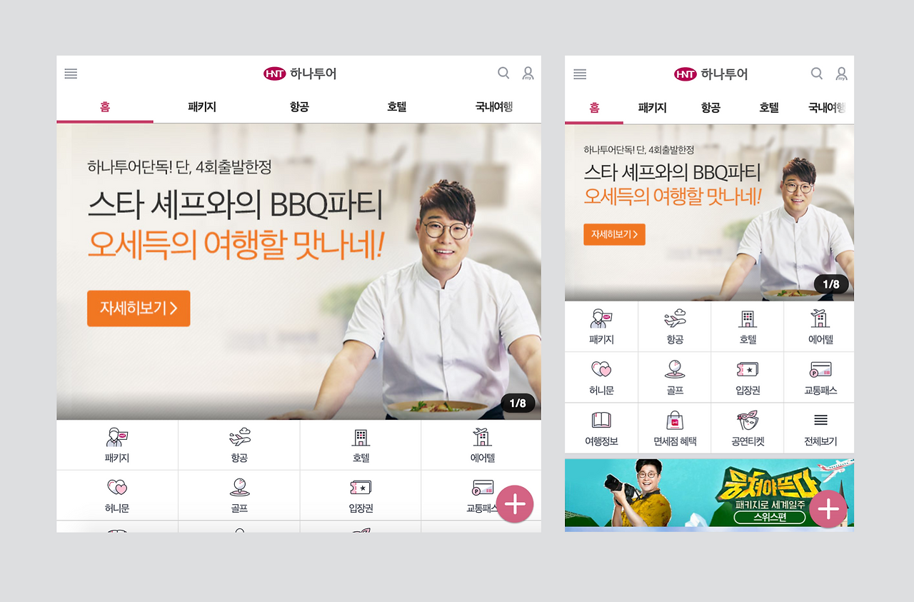 스크린샷 2017-02-16 오후 7.53.11.png