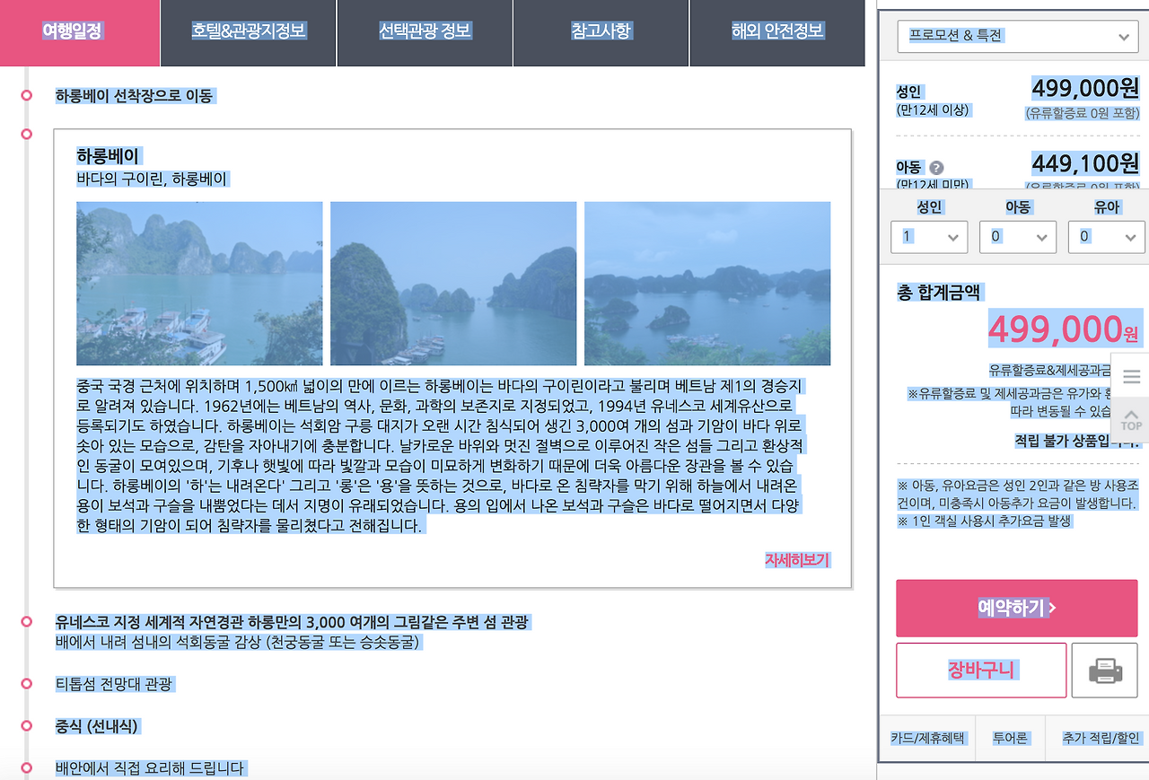 스크린샷 2017-02-16 오후 7.46.56.png