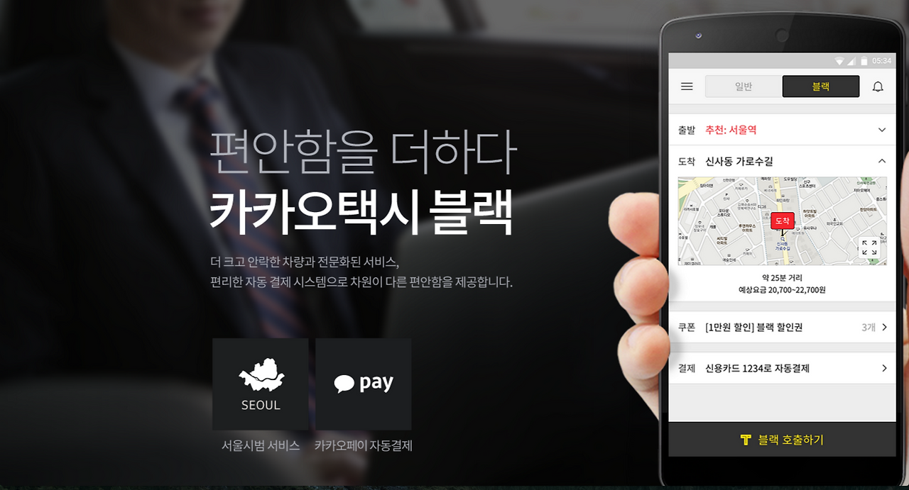 스크린샷 2016-05-26 오후 4.02.22(2).png