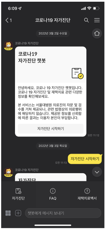 그림 11쪽.png