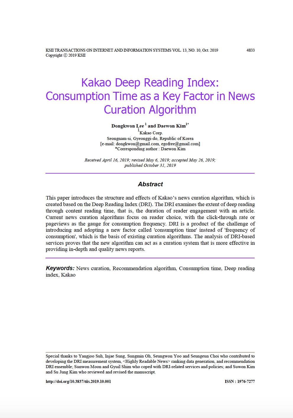 스크린샷 2019-11-22 오후 4.20.44.png