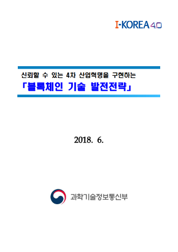스크린샷 2018-07-19 오전 11.49.22.png