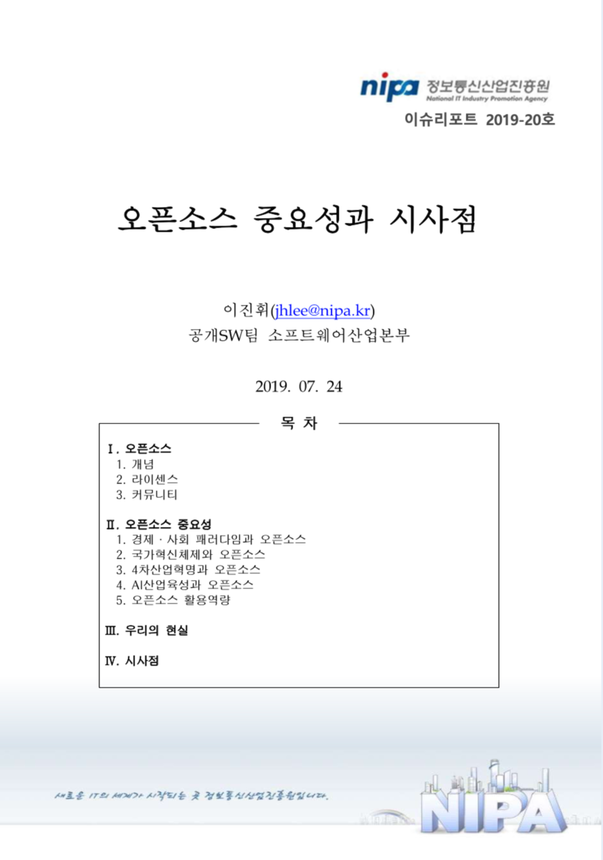 스크린샷 2020-01-02 오후 6.36.30.png