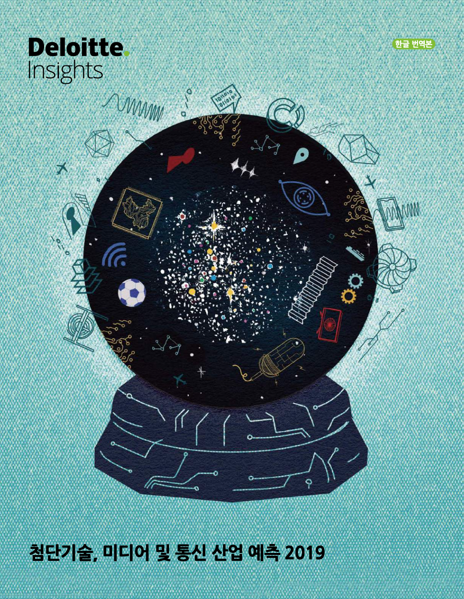 스크린샷 2020-01-03 오후 2.08.21.png