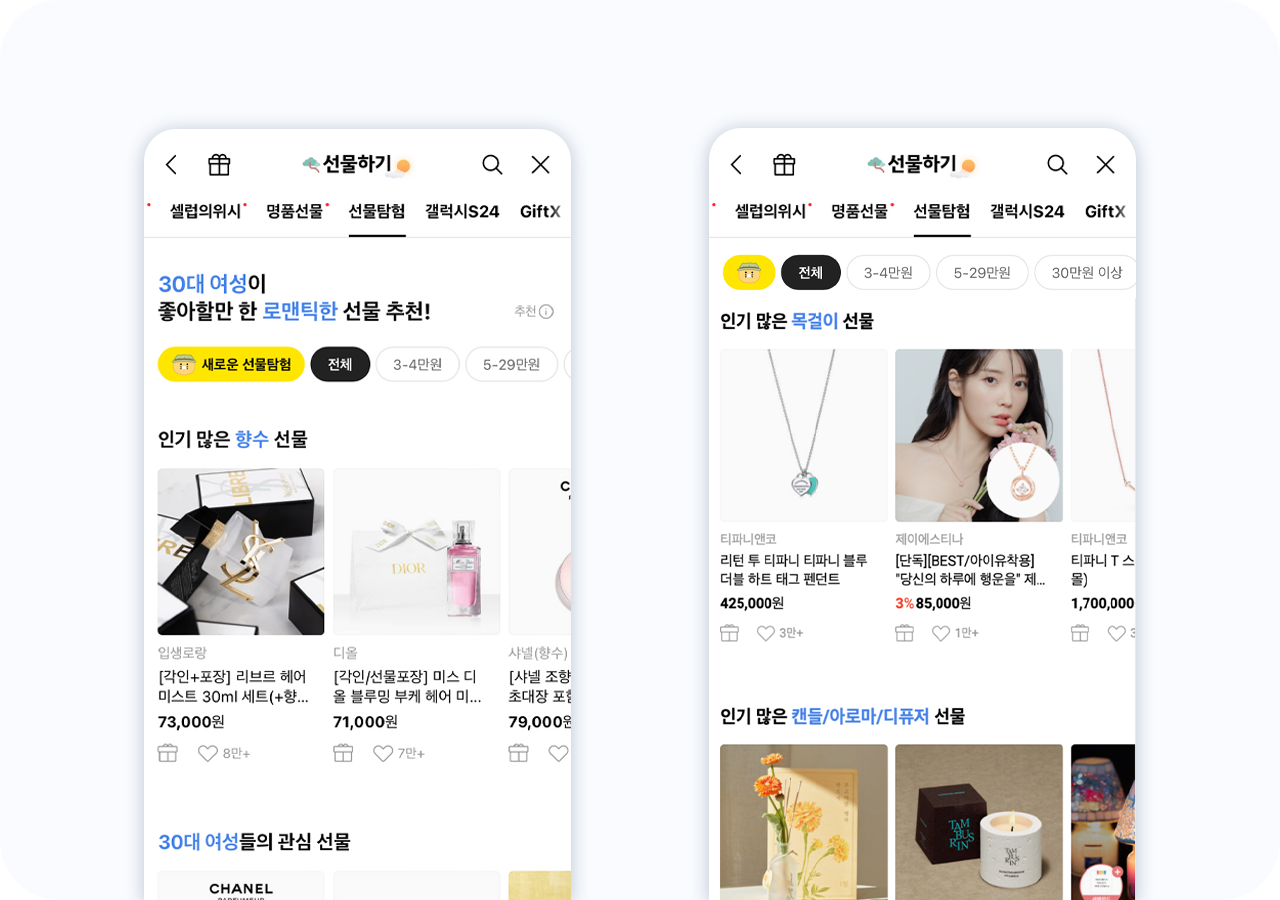 그림 5_1280x900.png