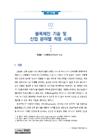 스크린샷 2020-01-03 오후 5.35.16.png