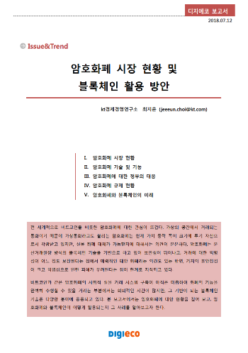 스크린샷 2019-01-09 오후 4.08.03.png