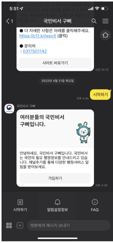 그림 10쪽.png