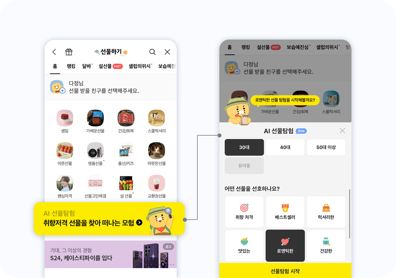 그림 4_1280x900.png