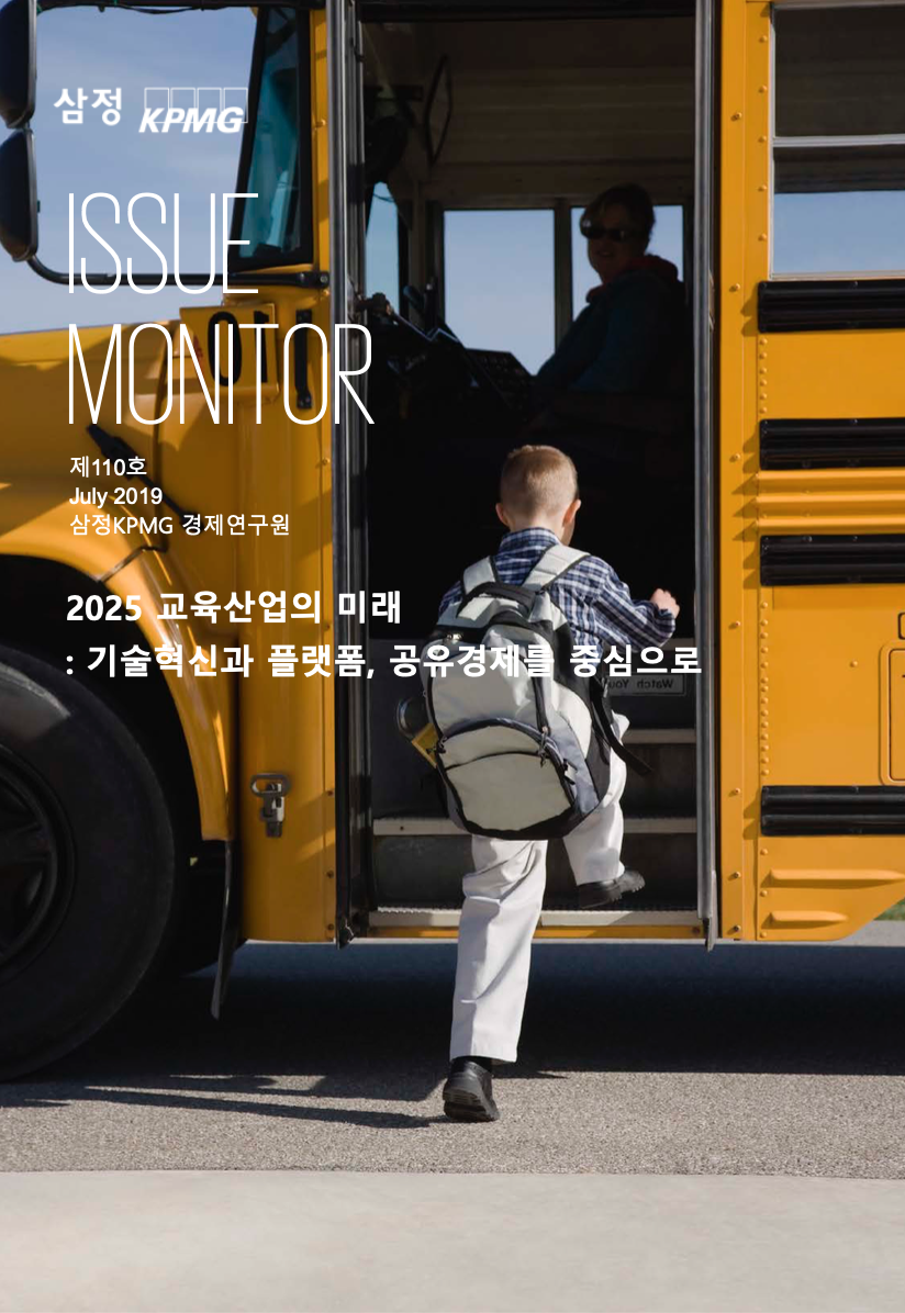 스크린샷 2020-01-03 오전 10.47.43.png