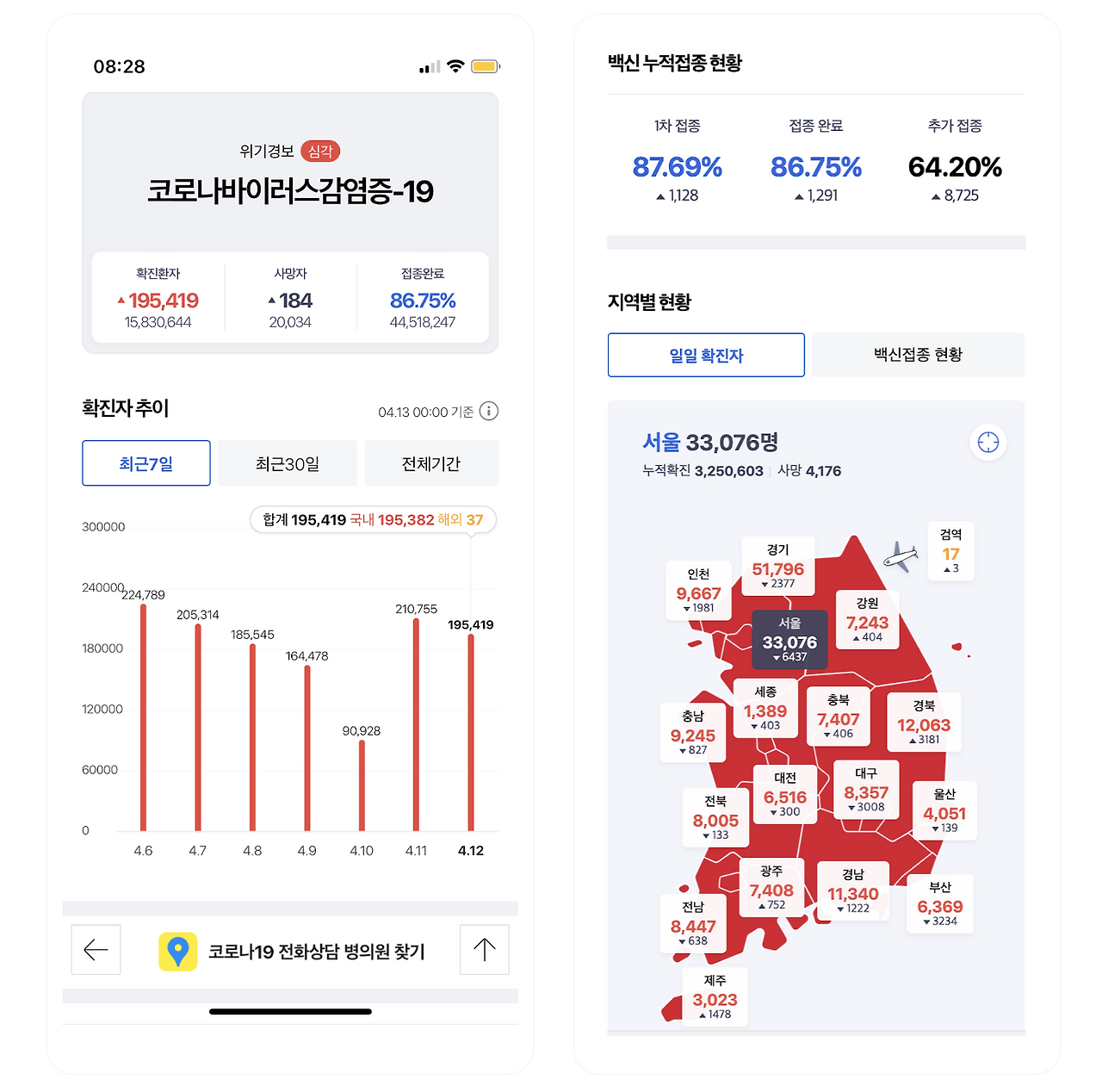 스크린샷 2022-05-19 오전 9.57.34.png