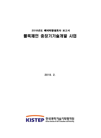 스크린샷 2020-01-07 오전 10.40.57.png
