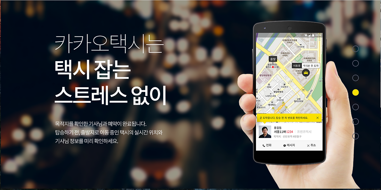 스크린샷 2016-05-26 오후 3.56.57(2).png