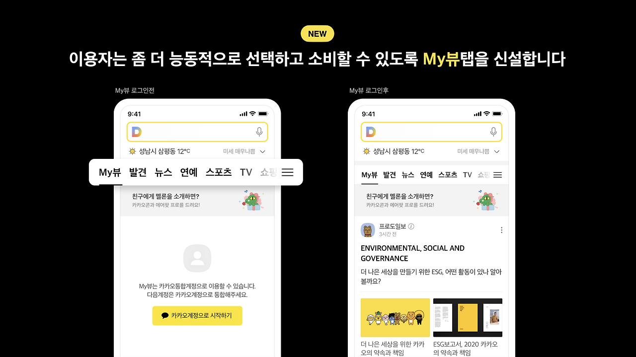 스크린샷 2021-12-03 오후 4.17.30.png