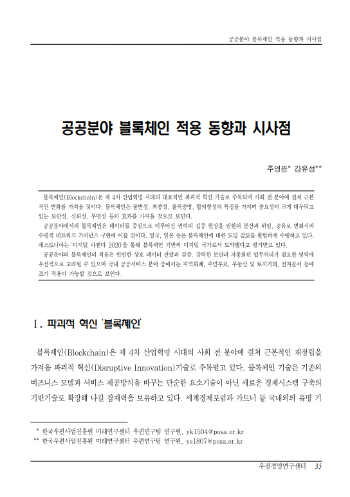 스크린샷 2019-01-09 오후 4.01.36.png