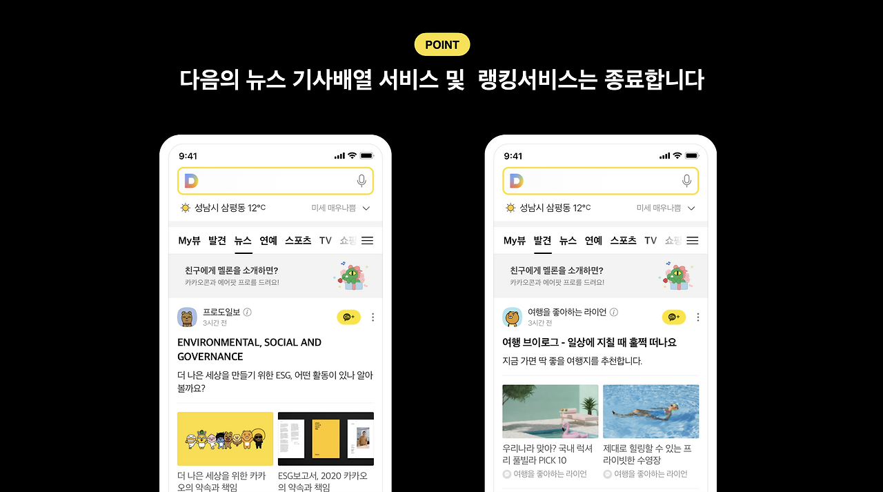 스크린샷 2021-12-03 오후 4.17.38.png