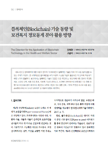 스크린샷 2019-01-09 오후 4.19.02.png