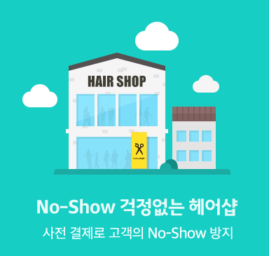 스크린샷 2016-07-22 오후 2.39.46(2).png