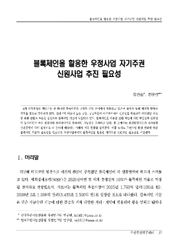 스크린샷 2020-01-03 오후 6.51.16.png