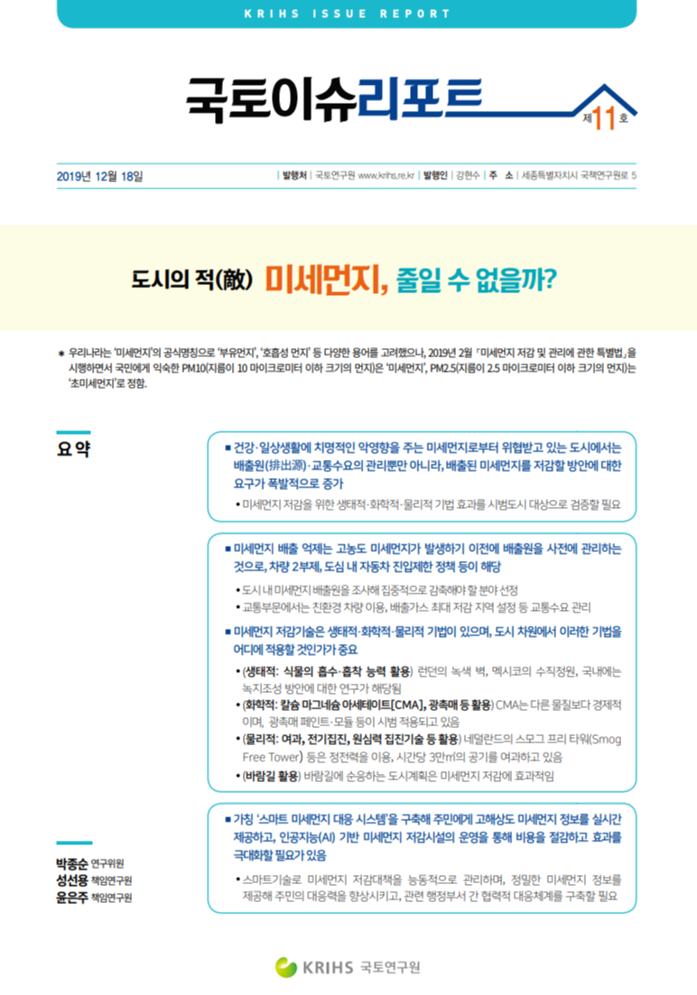 스크린샷 2020-01-02 오후 3.26.53.png