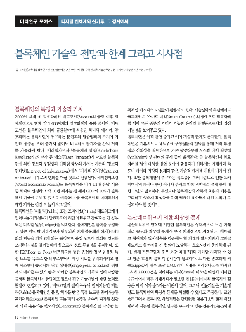 스크린샷 2020-01-07 오전 11.17.47.png