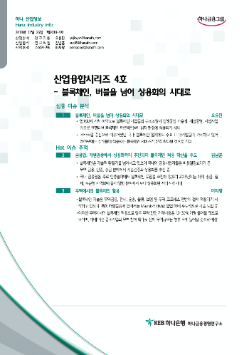 스크린샷 2020-01-07 오전 10.47.43.png