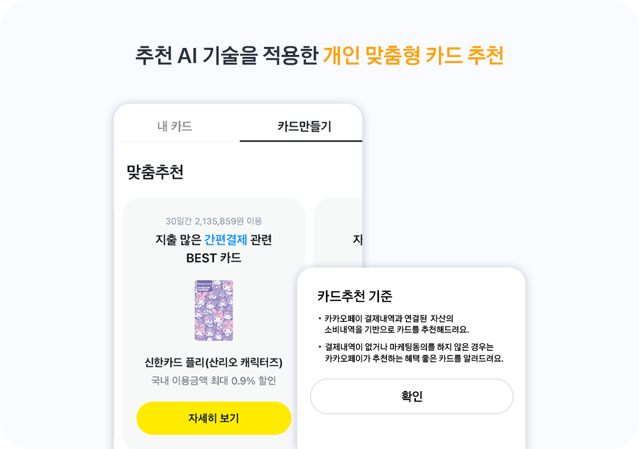 그림 2_1280x900.png