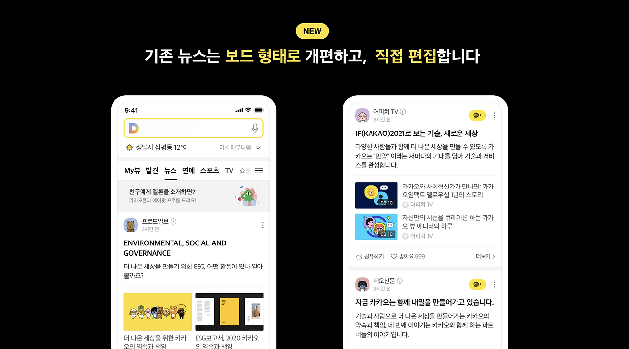 스크린샷 2021-12-03 오후 4.17.46.png