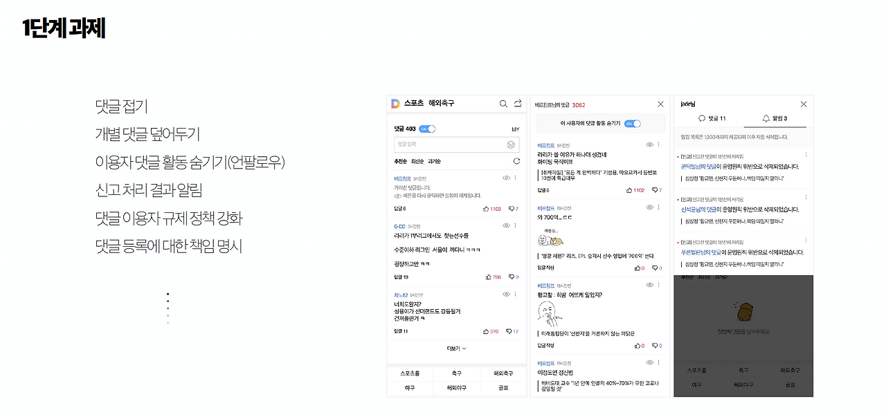 스크린샷 2020-07-28 오후 3.37.28.png