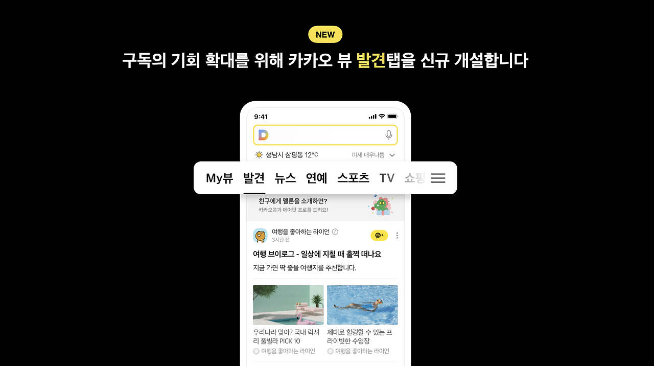 스크린샷 2021-12-03 오후 4.17.21.png