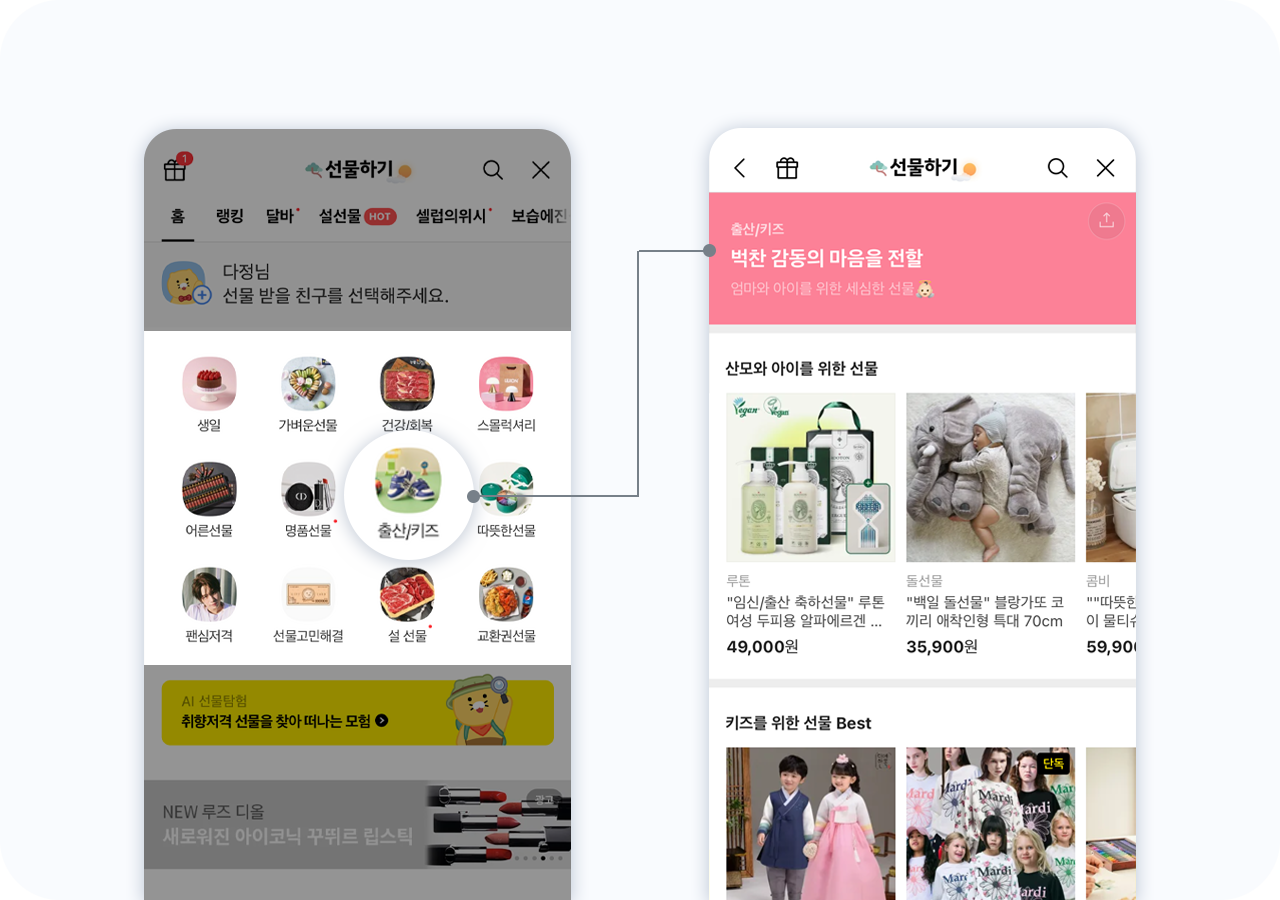 그림 7_1280x900.png