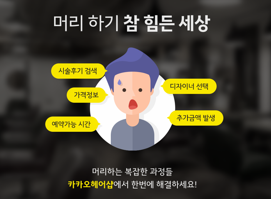 스크린샷 2016-07-22 오후 2.08.11(2).png