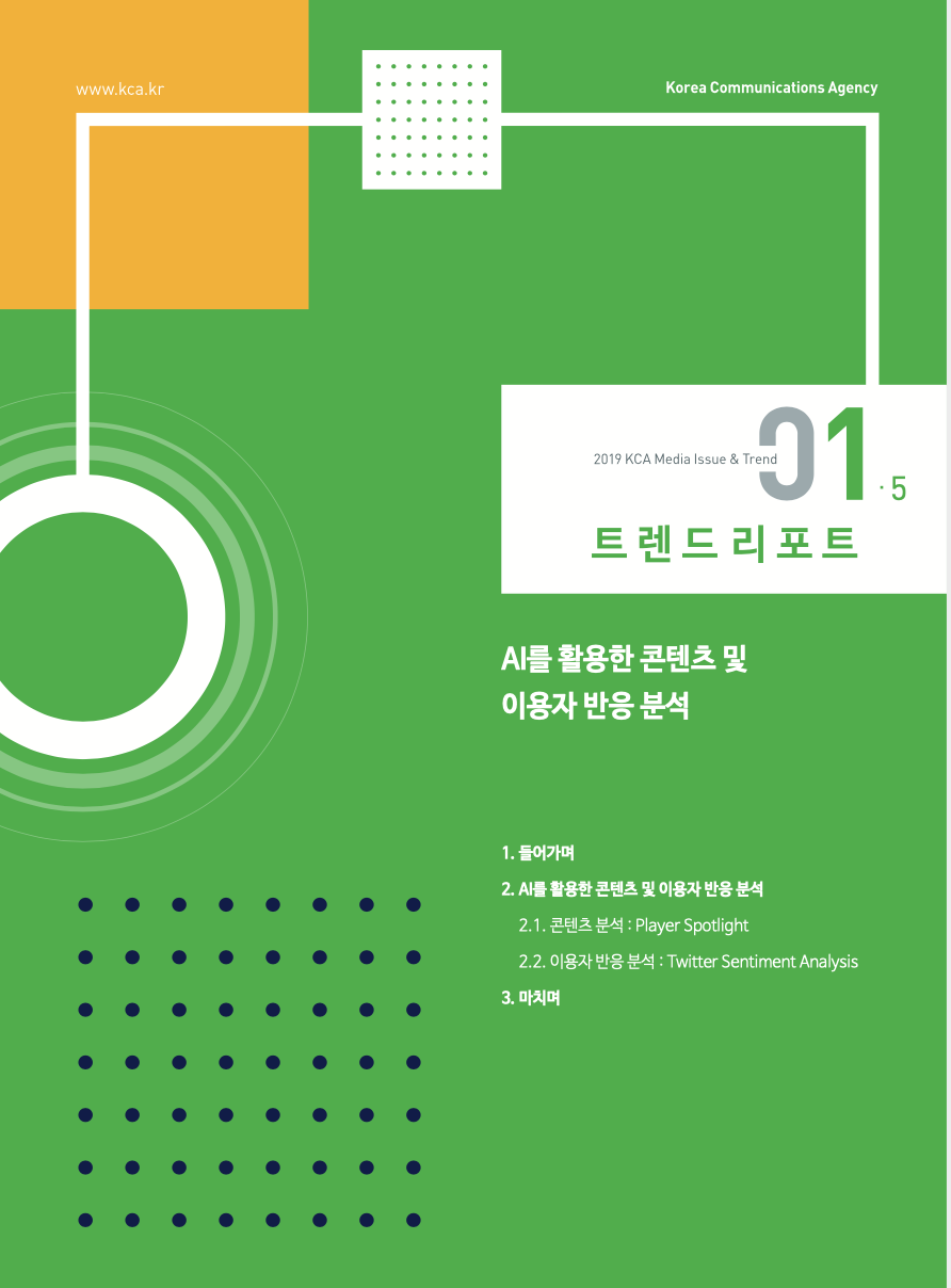 스크린샷 2020-01-02 오후 6.20.52.png